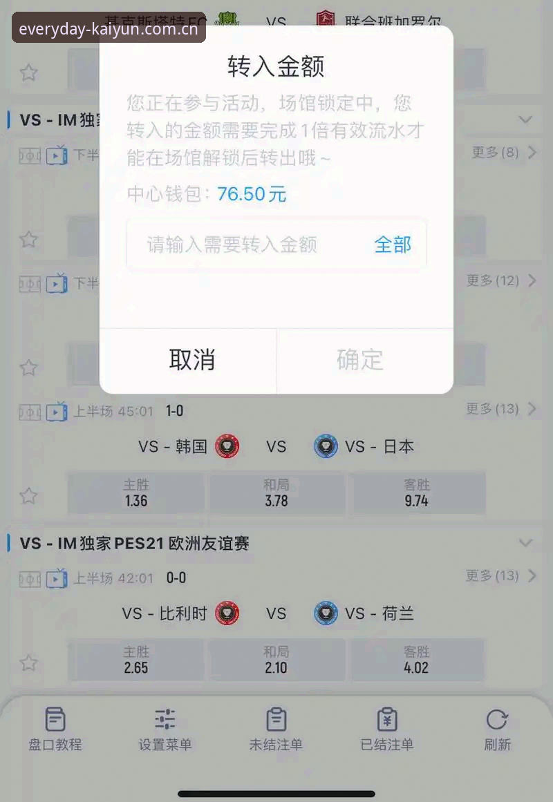 每天熟悉的那一页2026新版更新推荐 开云体育平台“每天熟悉的那一页”2026新版更新全面评测