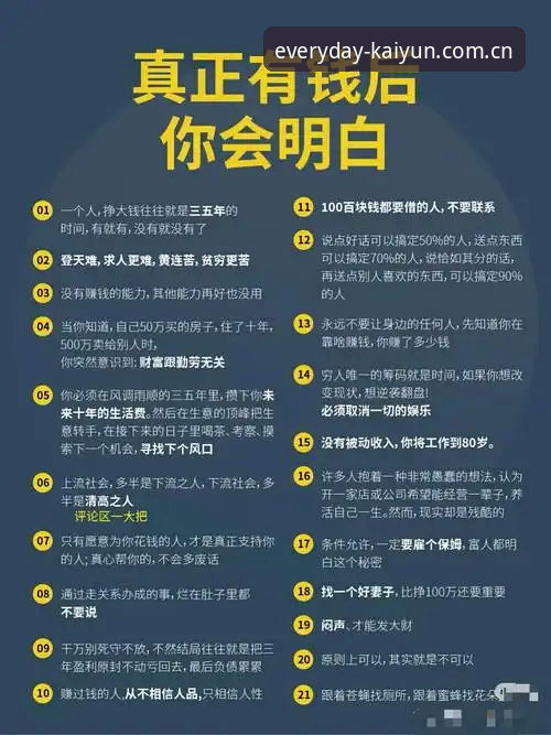 揭秘每天熟悉的那一页2026新版更新：也许它改变的不是页面，而是用户习惯