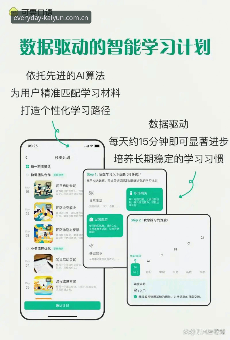 老用户实测心得：每天熟悉的那一页2026新版更新评测，从卡顿到流畅的全记录
