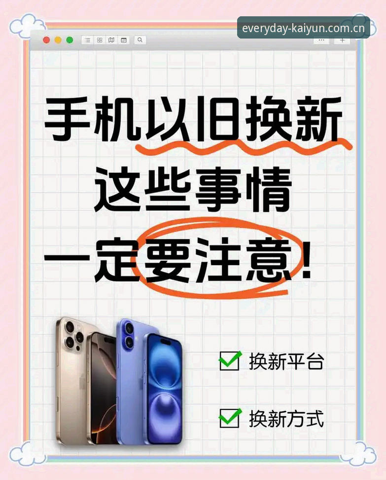 每天熟悉的那一页手机版 每天熟悉的那一页手机版更新前后对比:新版与你熟悉的旧版,到底哪个更顺手?